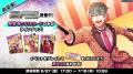 ゲームアプリ『ヒプノシスマイク -Alternative Rap Ba