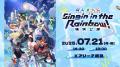 にじさんじ×横浜マリンタワー　Kアリーナ横浜公演 記