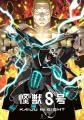 J:COM STREAM 2025夏アニメ ラインアップ『ダンダダン