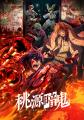 J:COM STREAM 2025夏アニメ ラインアップ『ダンダダン