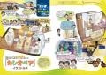 【緊急発売!!】ラストラン　寝台特急カシオペア