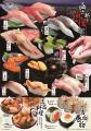 【新店OPEN】函館グルメ回転寿司「函太郎 Fビレッジ店