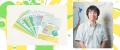 「自由研究フェス！2025」開催！【『子供の科学』の真
