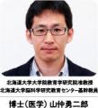 夜間のブルーライトをコントロールするスリープグラス