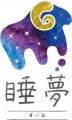 夜間のブルーライトをコントロールするスリープグラス