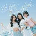女の子の“強気”と“本気”。日本×タイ「BASKETPROJECT」