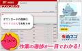 EC・フリマ発送作業の”地味な手間”を解消！助ネコ(R)