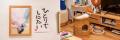 6月スタートのNHK土曜ドラマ『ひとりでしにたい』にKA