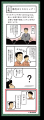 『第五回ものづくり大喜利グランプリ～あなたのオチで