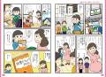 東大謎解き制作集団AnotherVisionが仕掛ける！ 謎解き