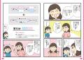 東大謎解き制作集団AnotherVisionが仕掛ける！ 謎解き