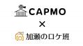 CAPMO、加瀬グループの撮影スタジオ13拠点を一斉掲載