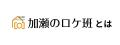 CAPMO、加瀬グループの撮影スタジオ13拠点を一斉掲載