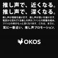 「推し声、届けます。」電話で“推し”とつながる体験を