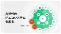 IPマーケティングプラットフォーム「Skettt」、シリー
