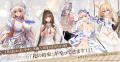 『ドールズフロントライン』ジューンブライドにぴった