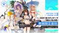 『ドールズフロントライン』ジューンブライドにぴった