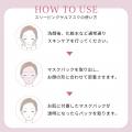 【kino us】3時間後にマスクが消える！機能性特化のブ