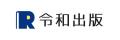 令和出版が「1日で完結！初心者向け出版ワークショッ