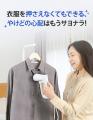 【無料モニター募集中】Neakasa（ネアカサ）の新製品