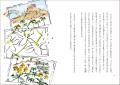 名作が時を超えてリニューアル刊行！ 池澤夏樹の文学