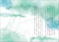名作が時を超えてリニューアル刊行！ 池澤夏樹の文学