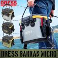 「DRESS」の魅力が東大阪のふるさと納税に登場！ 釣り