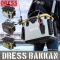「DRESS」の魅力が東大阪のふるさと納税に登場！ 釣り