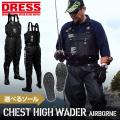 「DRESS」の魅力が東大阪のふるさと納税に登場！ 釣り