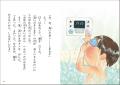 【新刊情報】まさかの展開にワクワク！ 読書感想文に