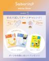 【特典あり】7月2日(水)-7月8日(火)開催！@cosme OSAK