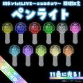 AI VTuber「紡ネン」初の3Dソロライブ「紡ネン1st LIV
