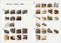 かごなどを編むのにおすすめの植物約50種の紹介や、植