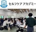 人も、社会も、地球も、ずっと健やかな未来を実現する