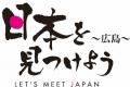2024年度売上実績　1,678億円