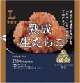 おにぎり協会認定・ローソンの新PB「3つ星ローソン」