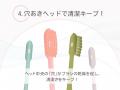 【新発売】大好評の「奥歯のウラまで届く穴あきハブラ