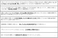 【INNISFREE】ブランドスタッフ*に聞いた！「手放せな