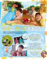 『おかあさんといっしょ』2025年夏号＆あそびいっぱい