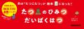 NHK Eテレで大人気！「0655」「2355」から初の絵本『