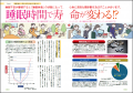 睡眠障害は中年層からシニア層まで悩みの種となってい