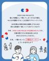 「OPEN CARE CHALLENGE2025」～powered by OPEN CARE 