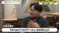 東野幸治、ウエスPが語るスヌープ・ドッグの逸話に「
