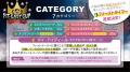 「FIT-EASY CUP 2025」Supported by BULL 6 月 28 日