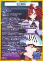 バーチャル・エイベックス所属VTuber「まりなす」、奏