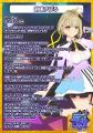 バーチャル・エイベックス所属VTuber「まりなす」、奏