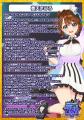 バーチャル・エイベックス所属VTuber「まりなす」、奏