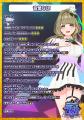 バーチャル・エイベックス所属VTuber「まりなす」、奏