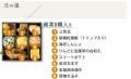 【終了目前！早割6月末まで】ご高齢者様のQOL向上に。