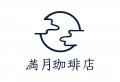 【数 量 限 定】「夏の神戸」を閉じ込めた描き下ろし